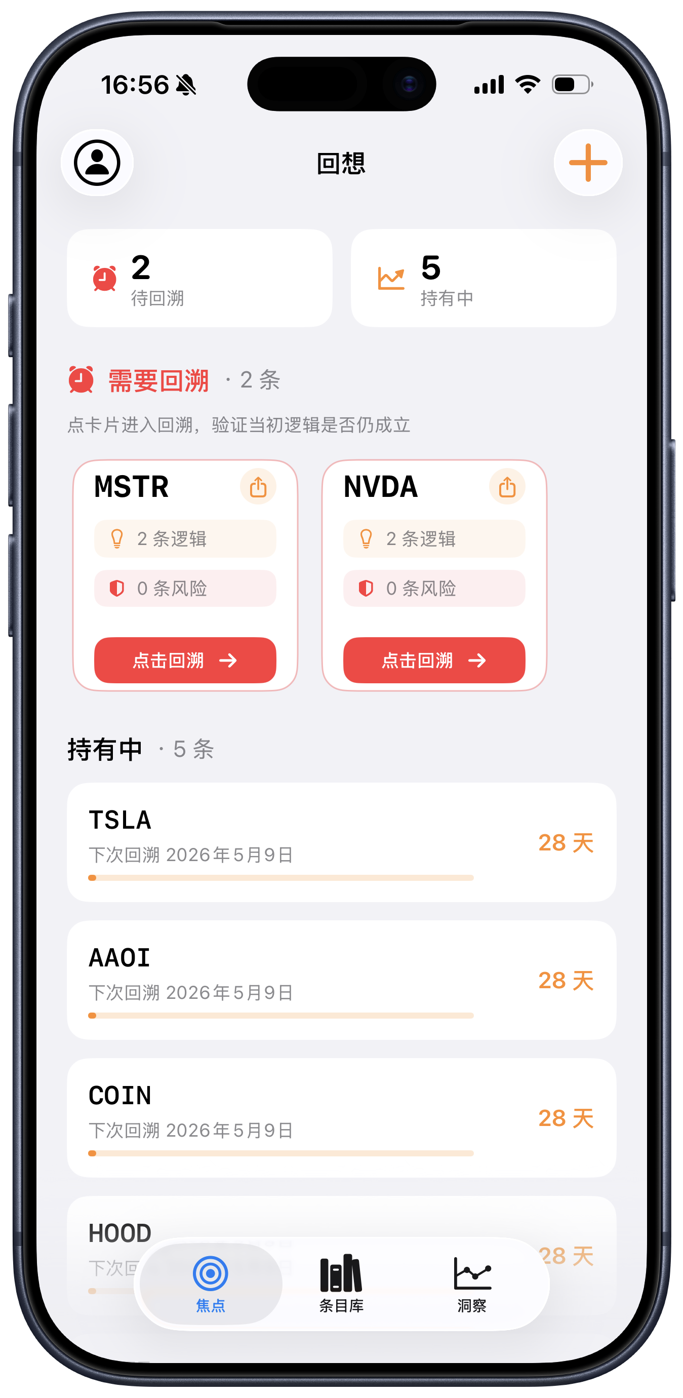 Retrace App gallery image