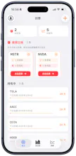 Retrace App gallery image