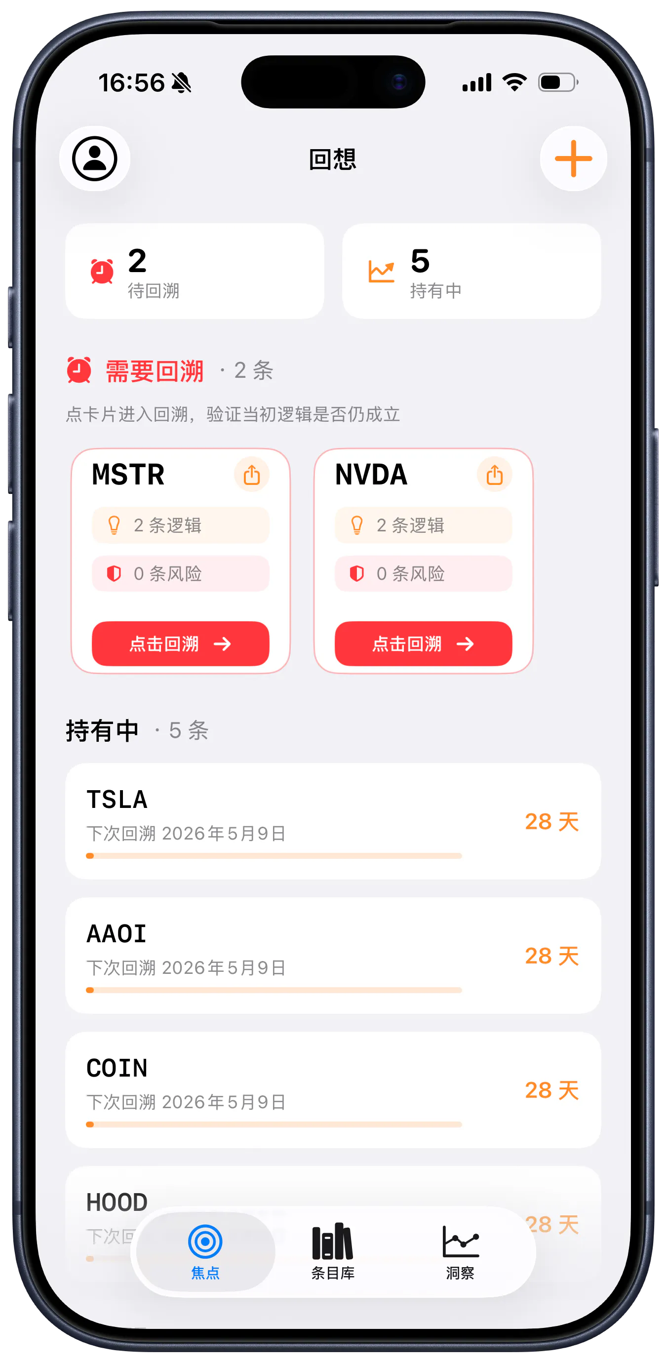 截图 1