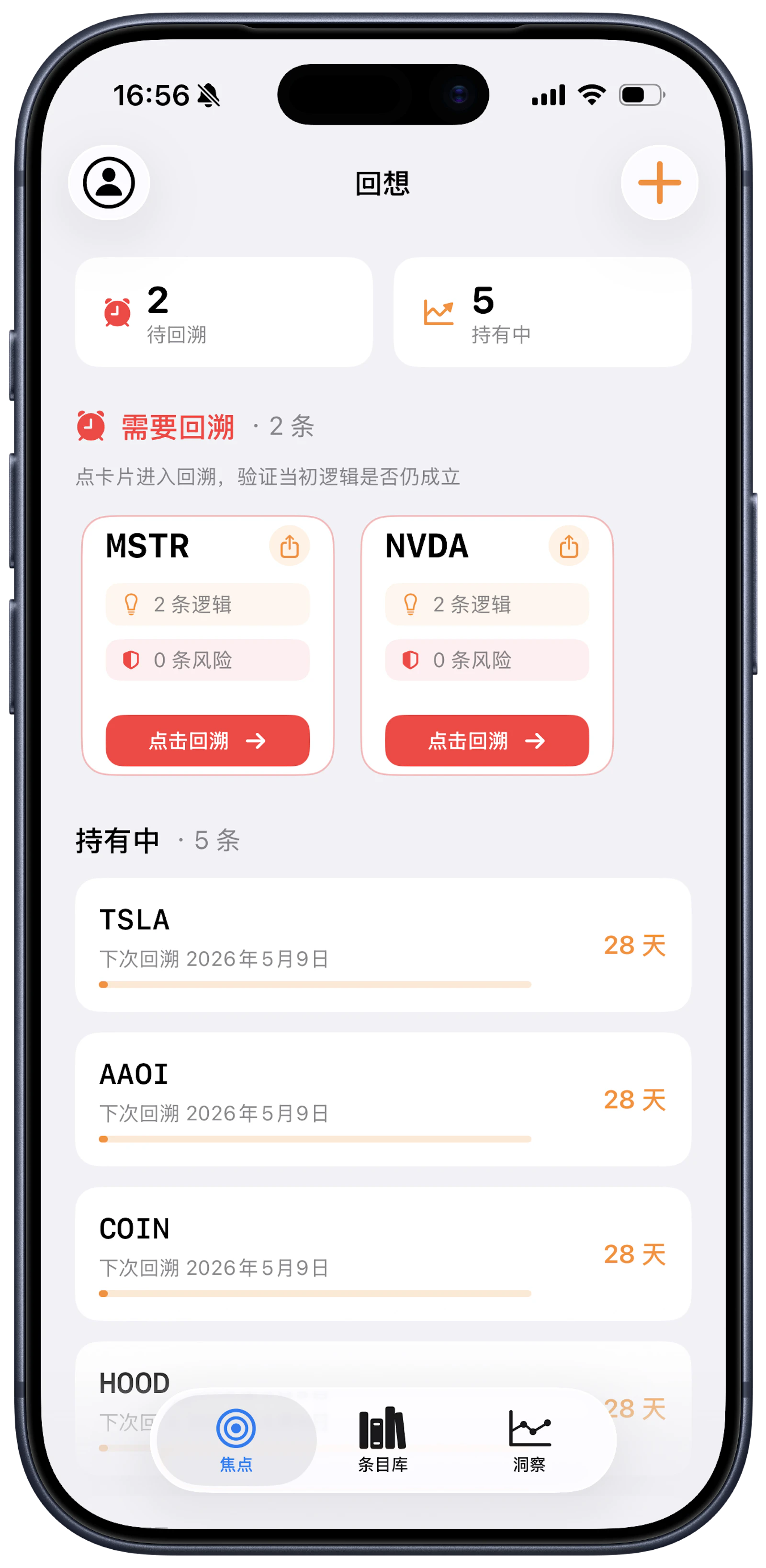 Retrace App screenshot 1