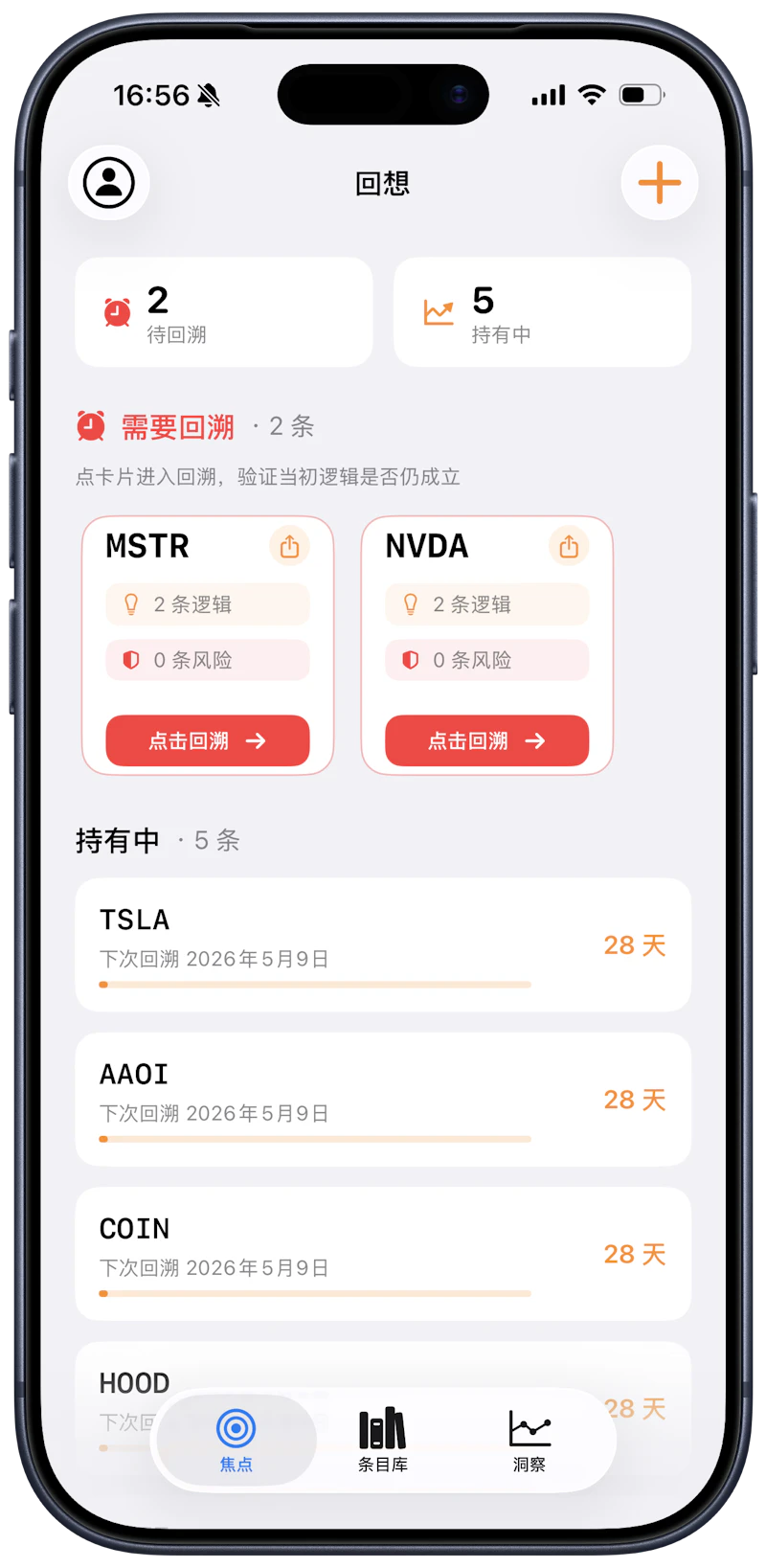 Retrace App screenshot 1