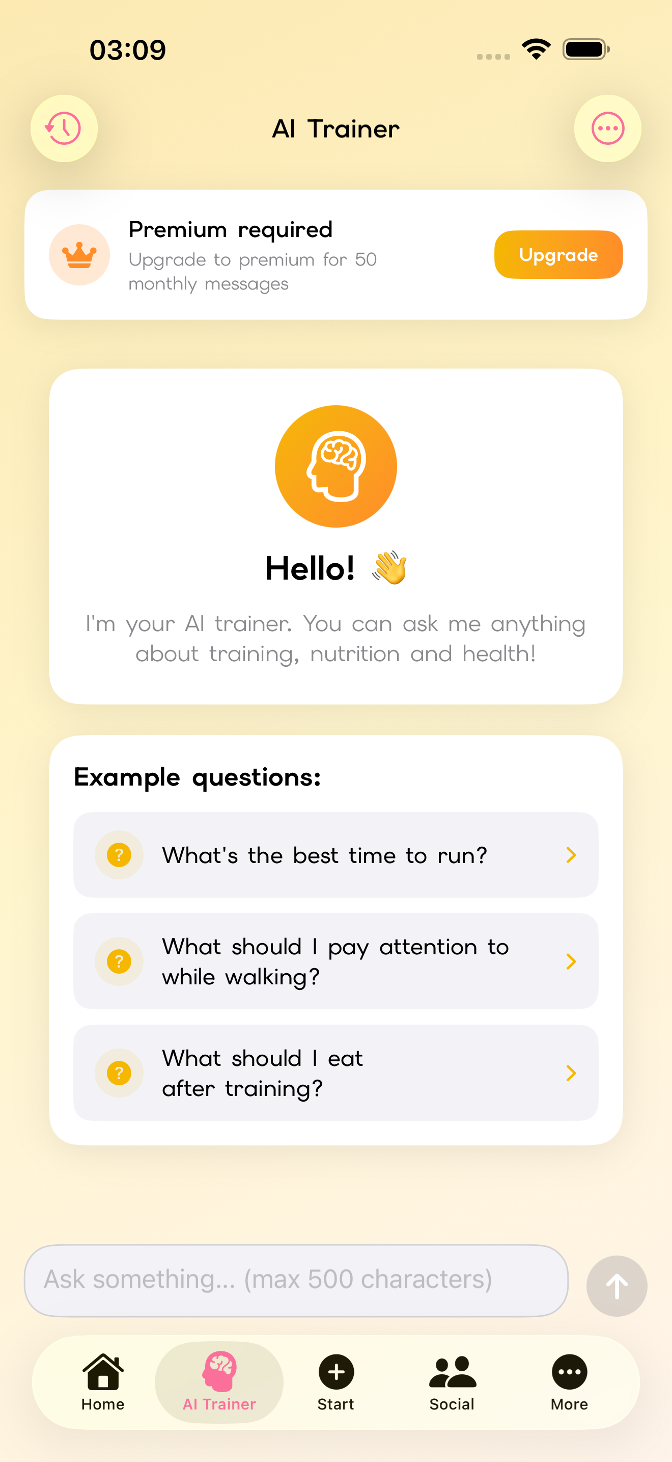 Walkry gallery image