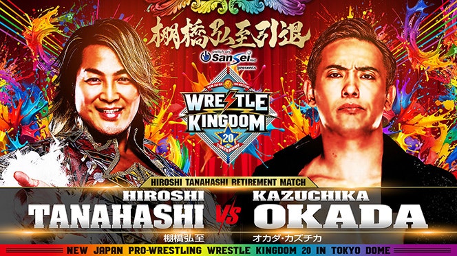 Wrestle Kingdom 20 gallery image