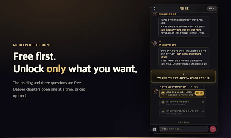Telling screenshot 5