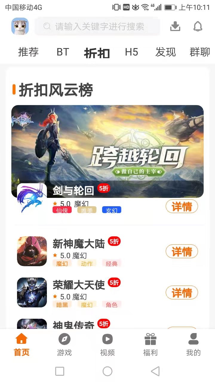 videogm gallery image