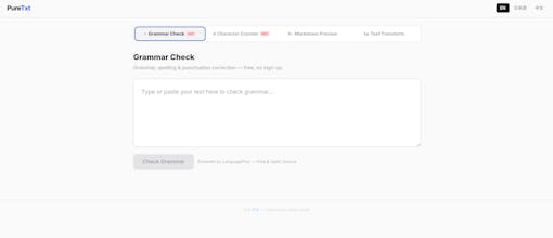 PureTxt gallery image