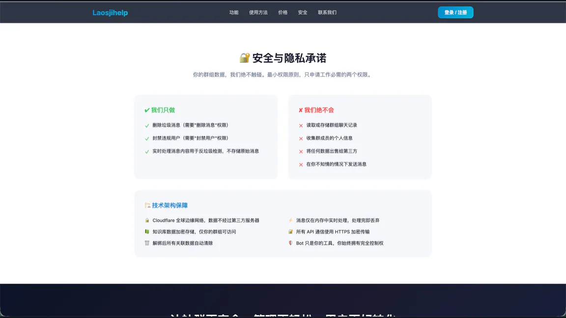 스크린샷 4