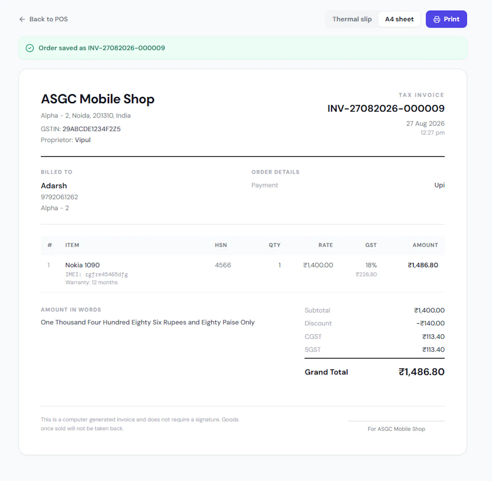 ASGC Billing Suite screenshot 2