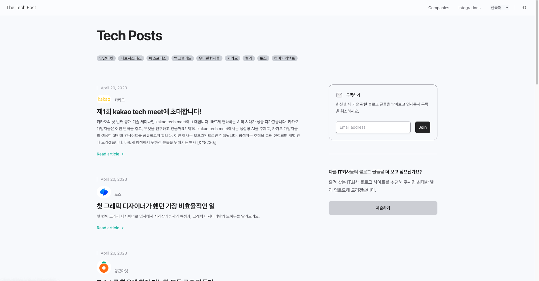 Media THETECHPOST - TheTechPost thông báo cho bạn các blog công ty công nghệ mới nhất 2