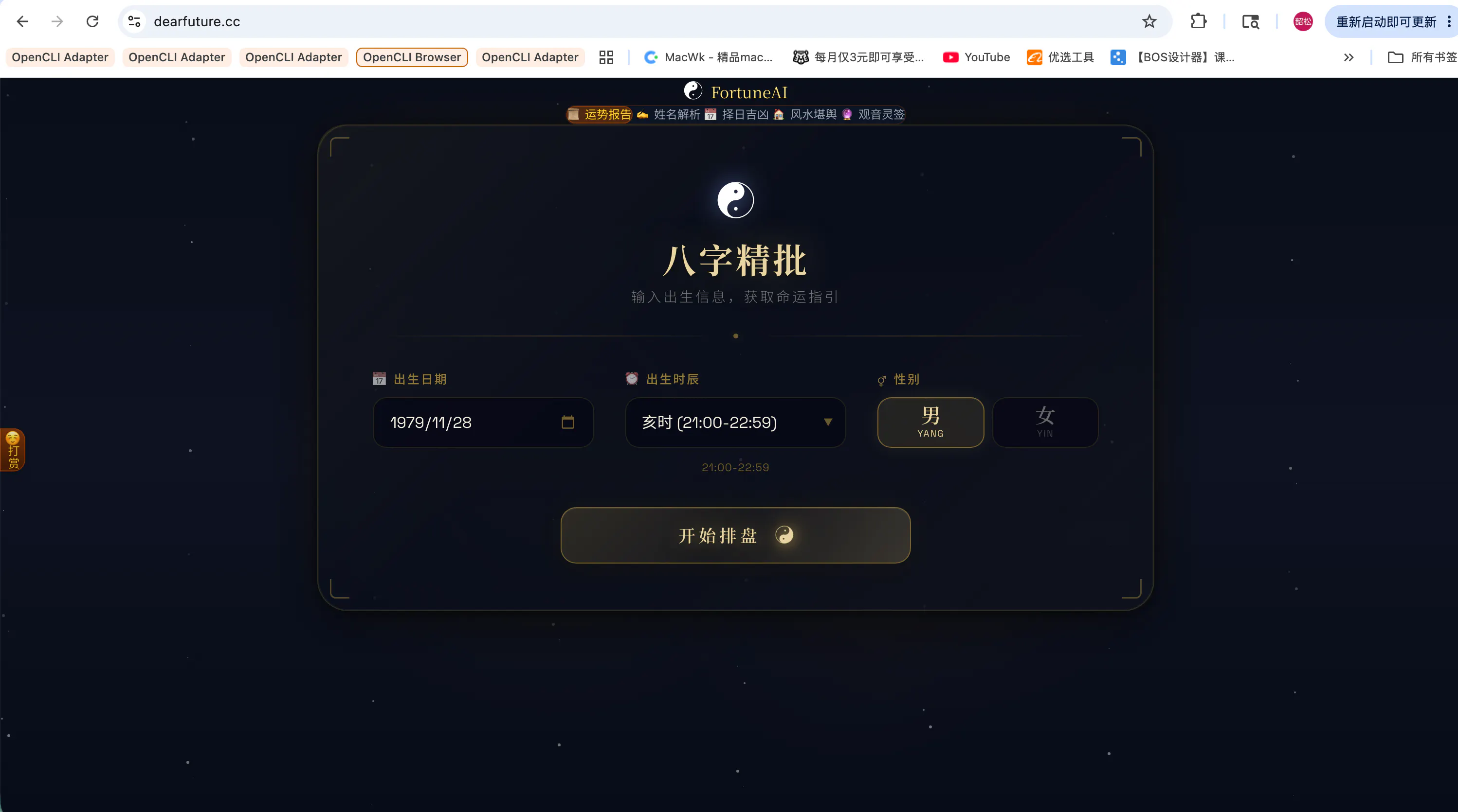 Screenshot 1