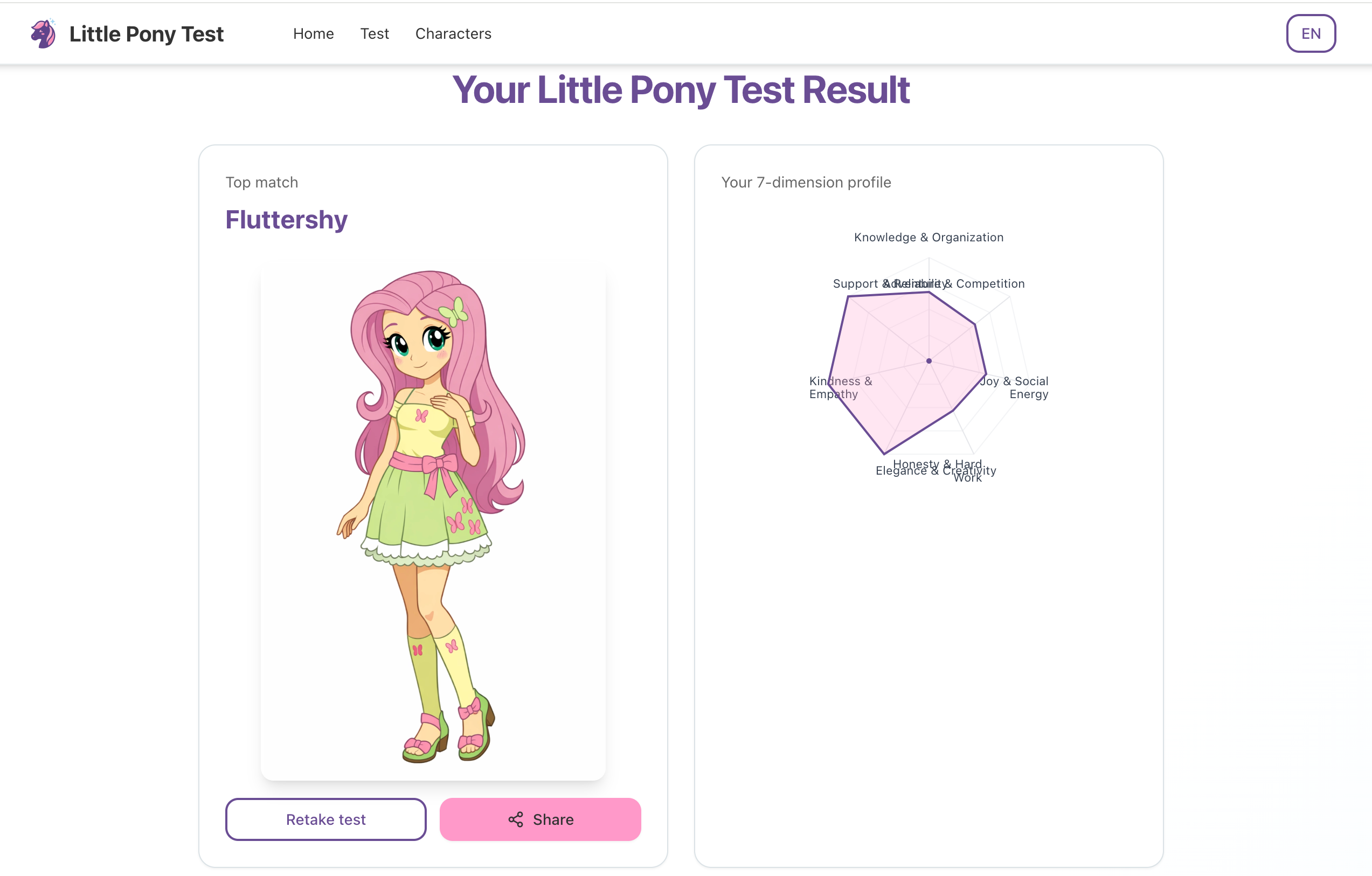 my little pony test - Screenshot 2 showing product features and functionality