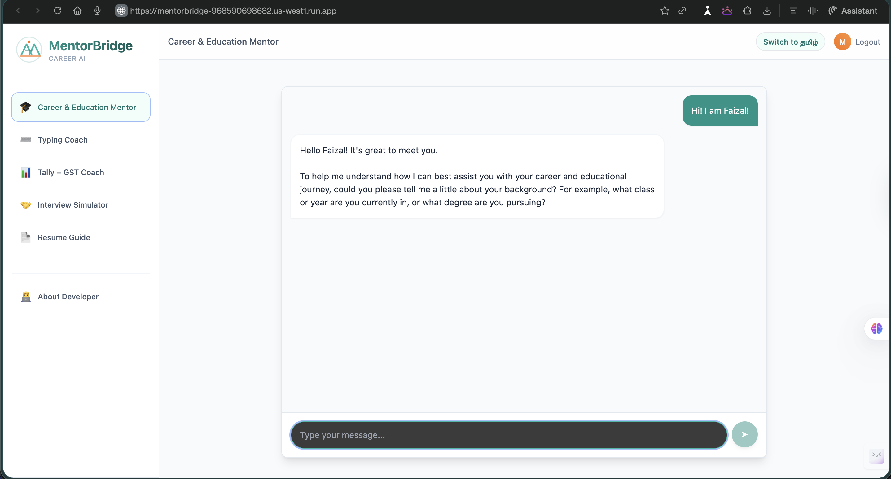MentorBridge - Screenshot 4 showing product features and functionality