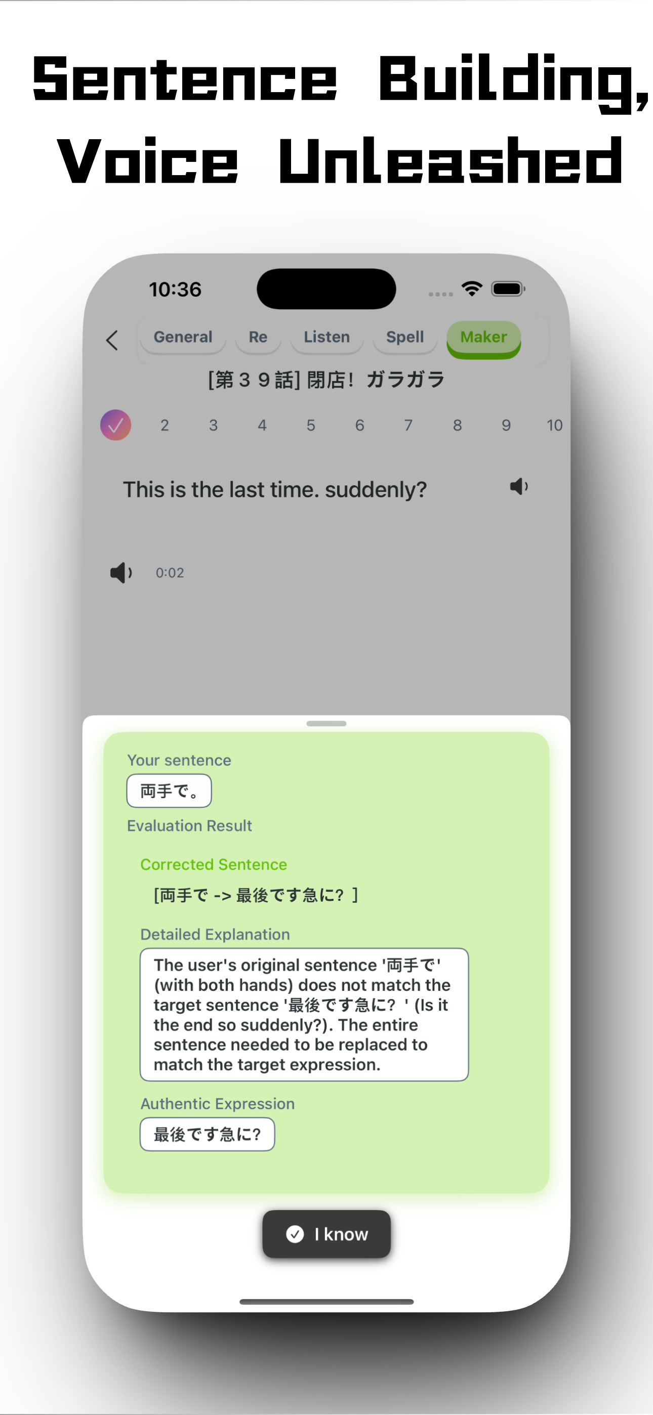 InkerSpeak gallery image