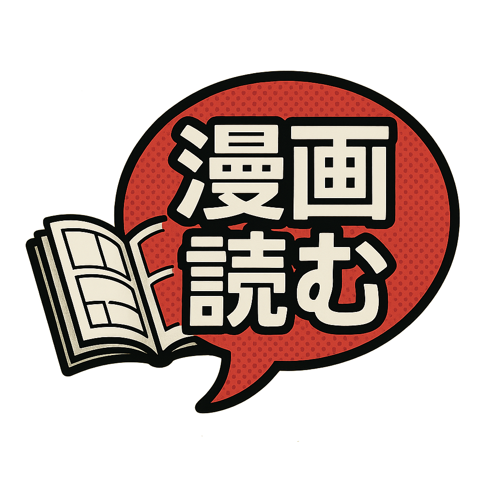 MangaRenshuu