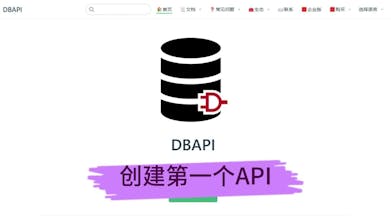 DBAPI gallery image