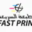 Printing Packaging - Free Fast Print