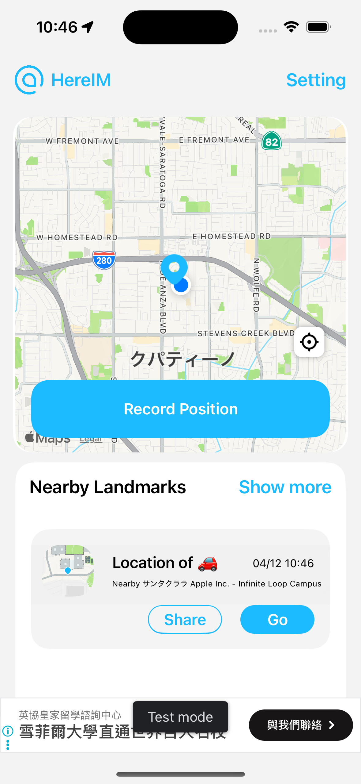 Média Iciim - Un simple widget pour sauver votre place et retrouver votre chemin 5