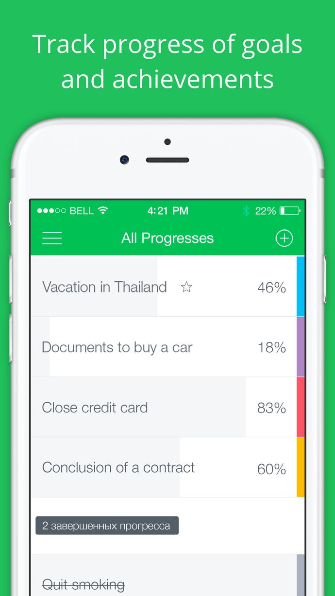 Progressio - Goal & Tasks Tracker gallery image