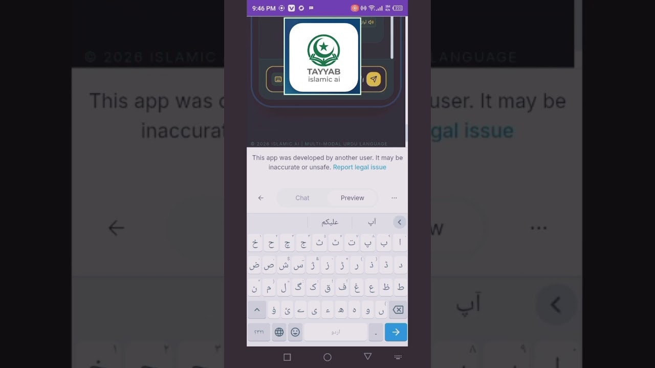 Islamic AI gallery image
