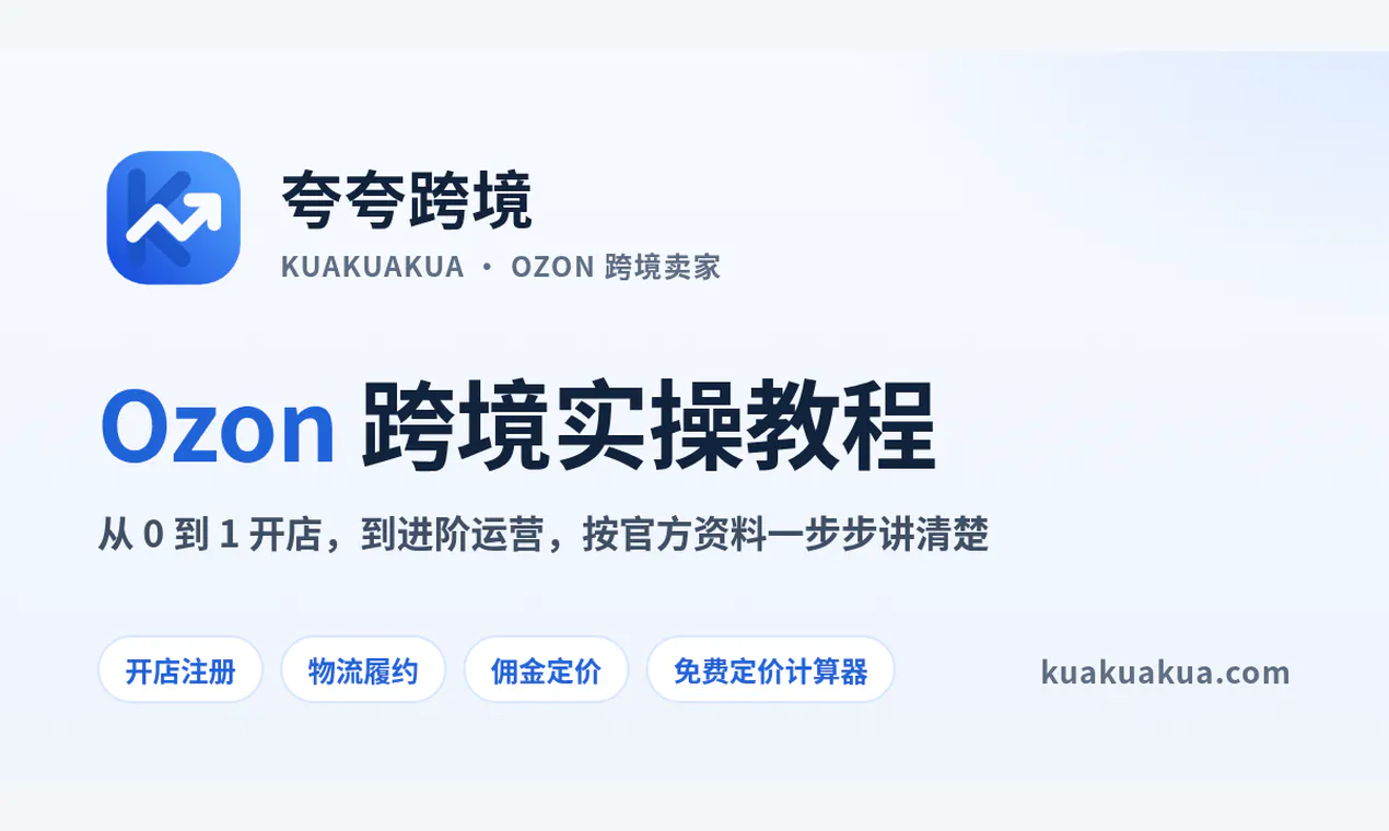 KuaKuaKua gallery image