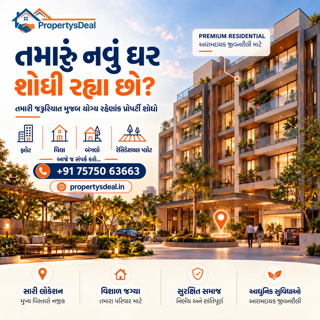 PropertysDeal gallery image