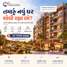PropertysDeal gallery image