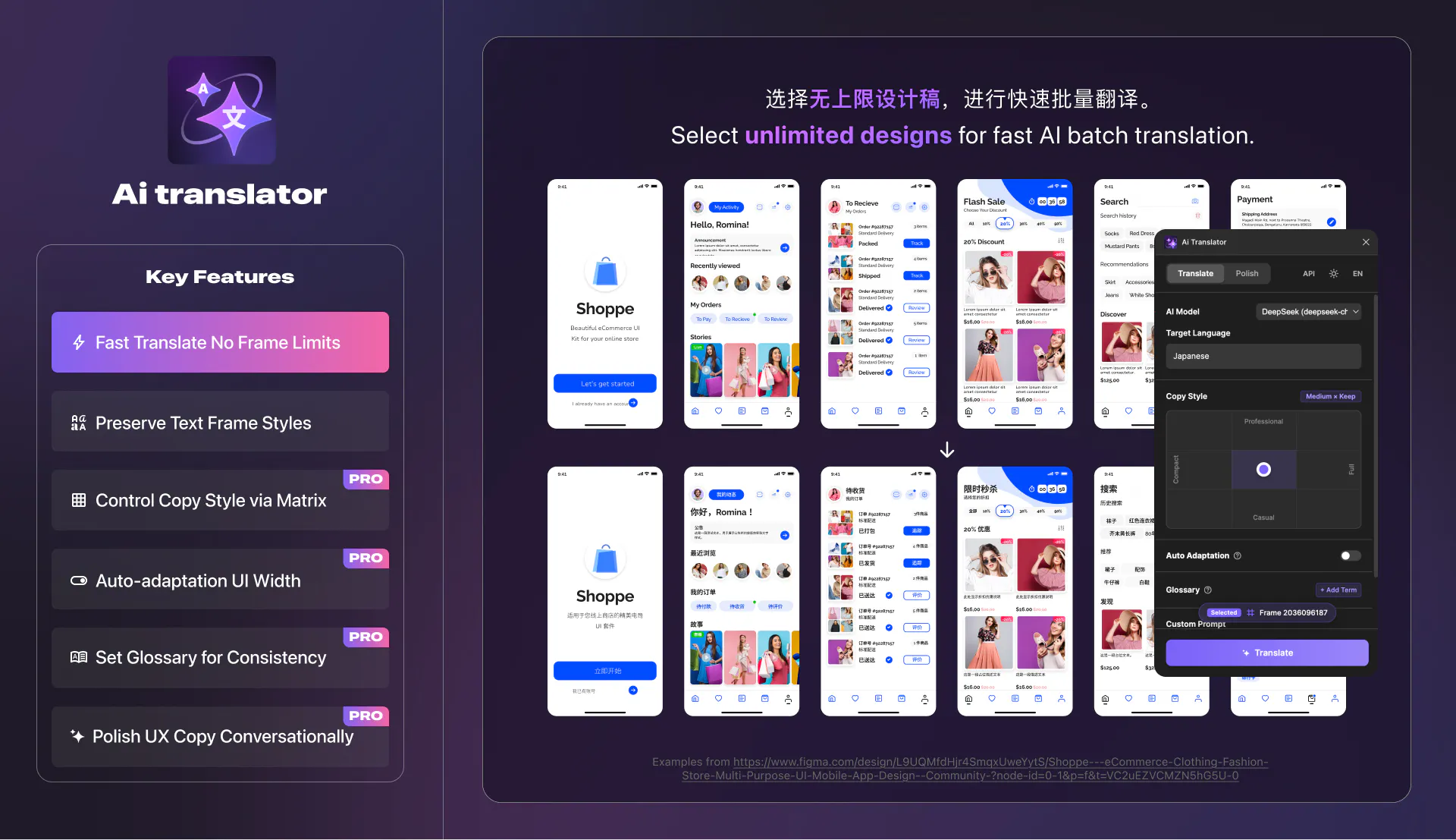 AI-translator For Figma gallery image