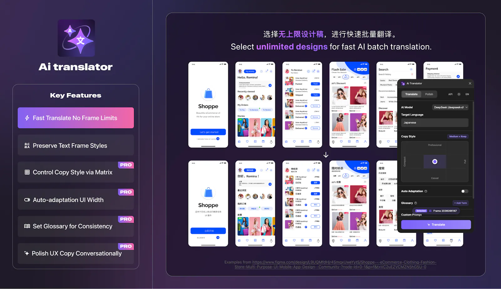 AI-translator For Figma screenshot 3