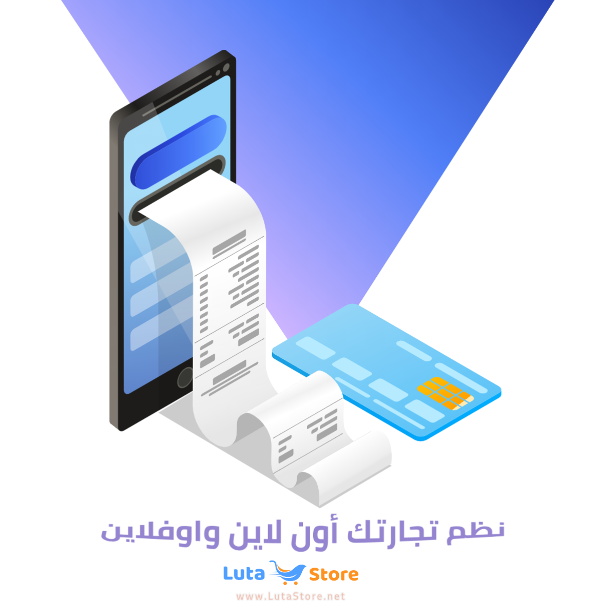 Luta Store gallery image