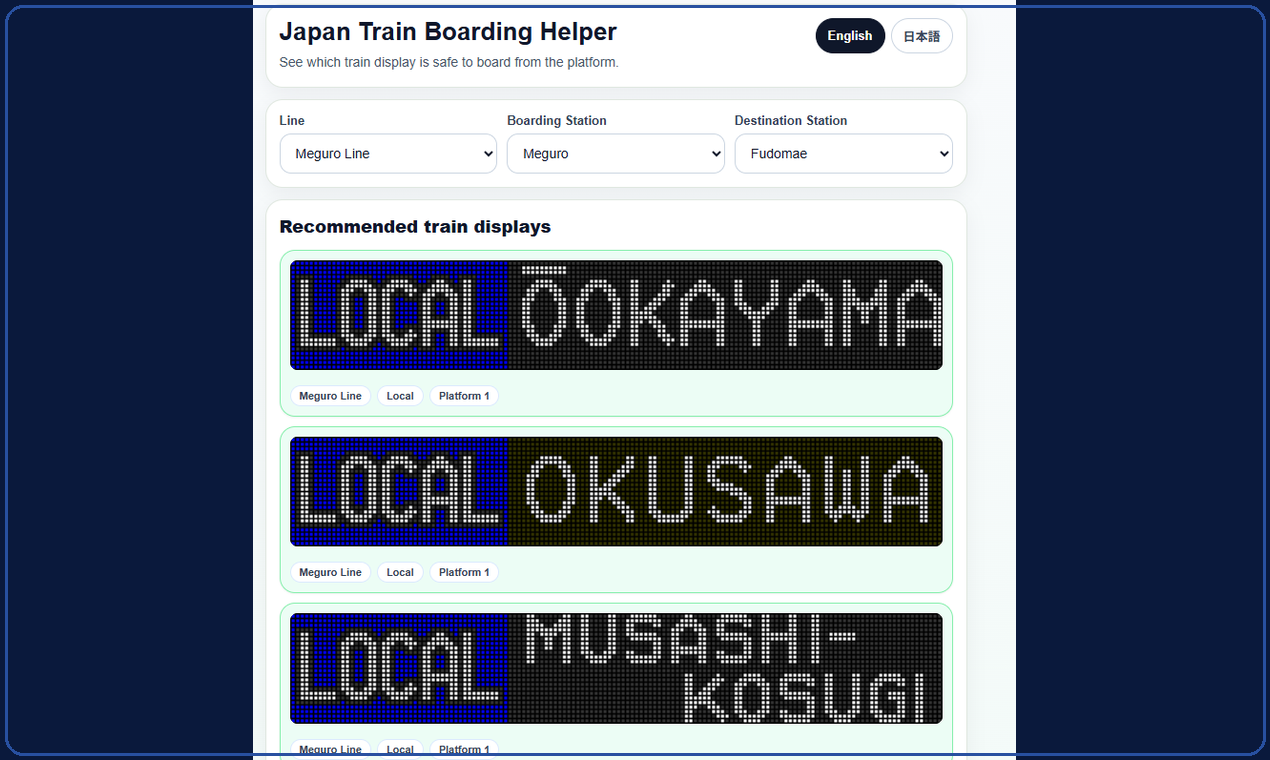 Japan Train Boarding Helper gallery image