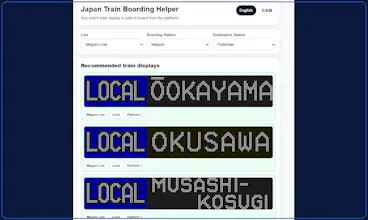 Japan Train Boarding Helper gallery image