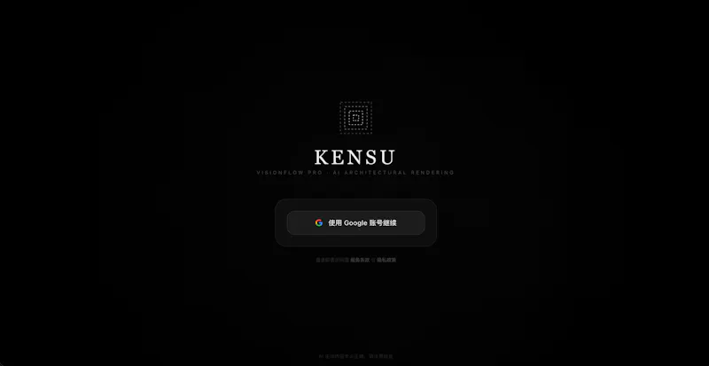KENSU-VisionFlow screenshot 2