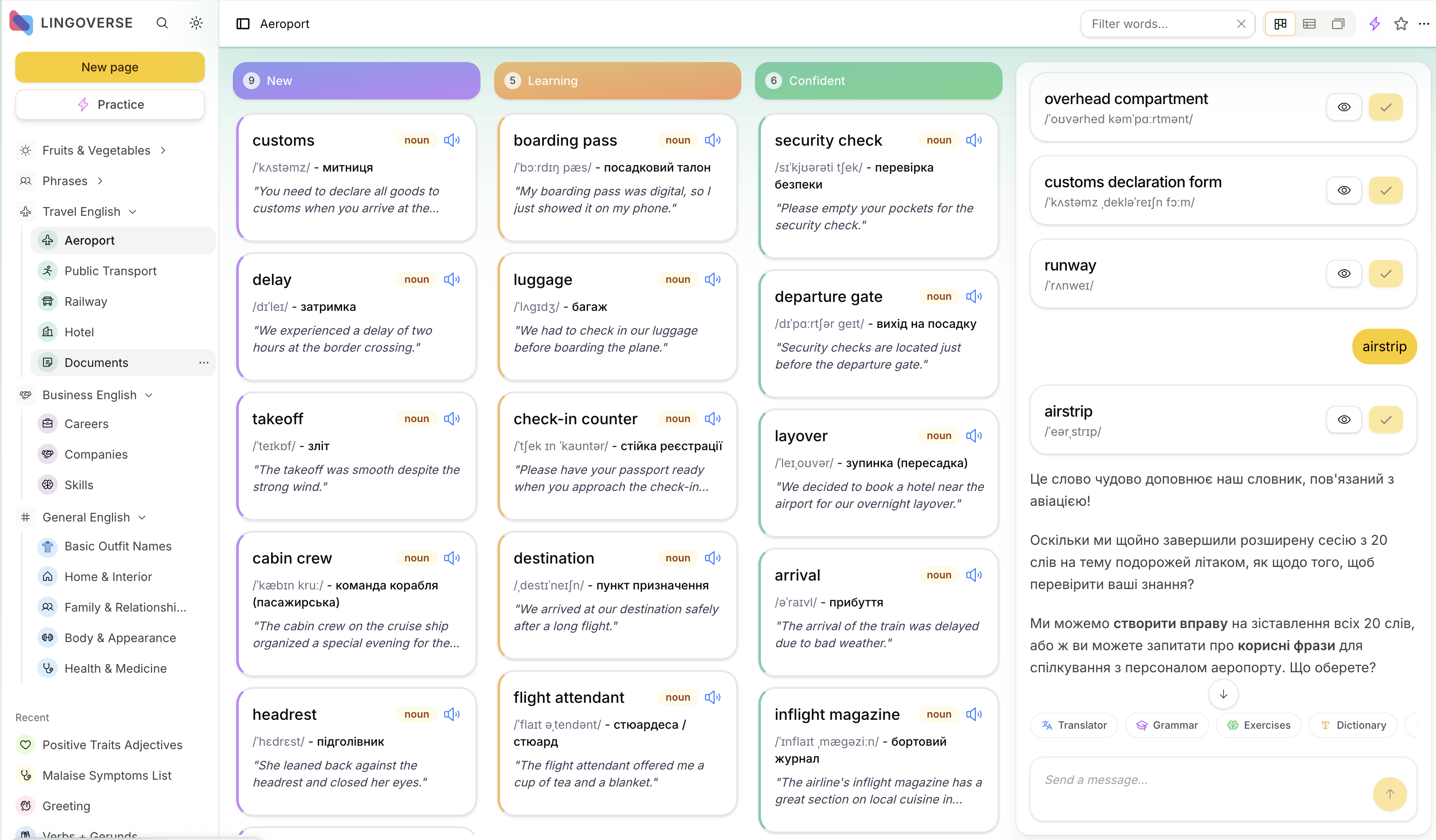 Lingoverse gallery image