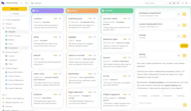 Lingoverse gallery image