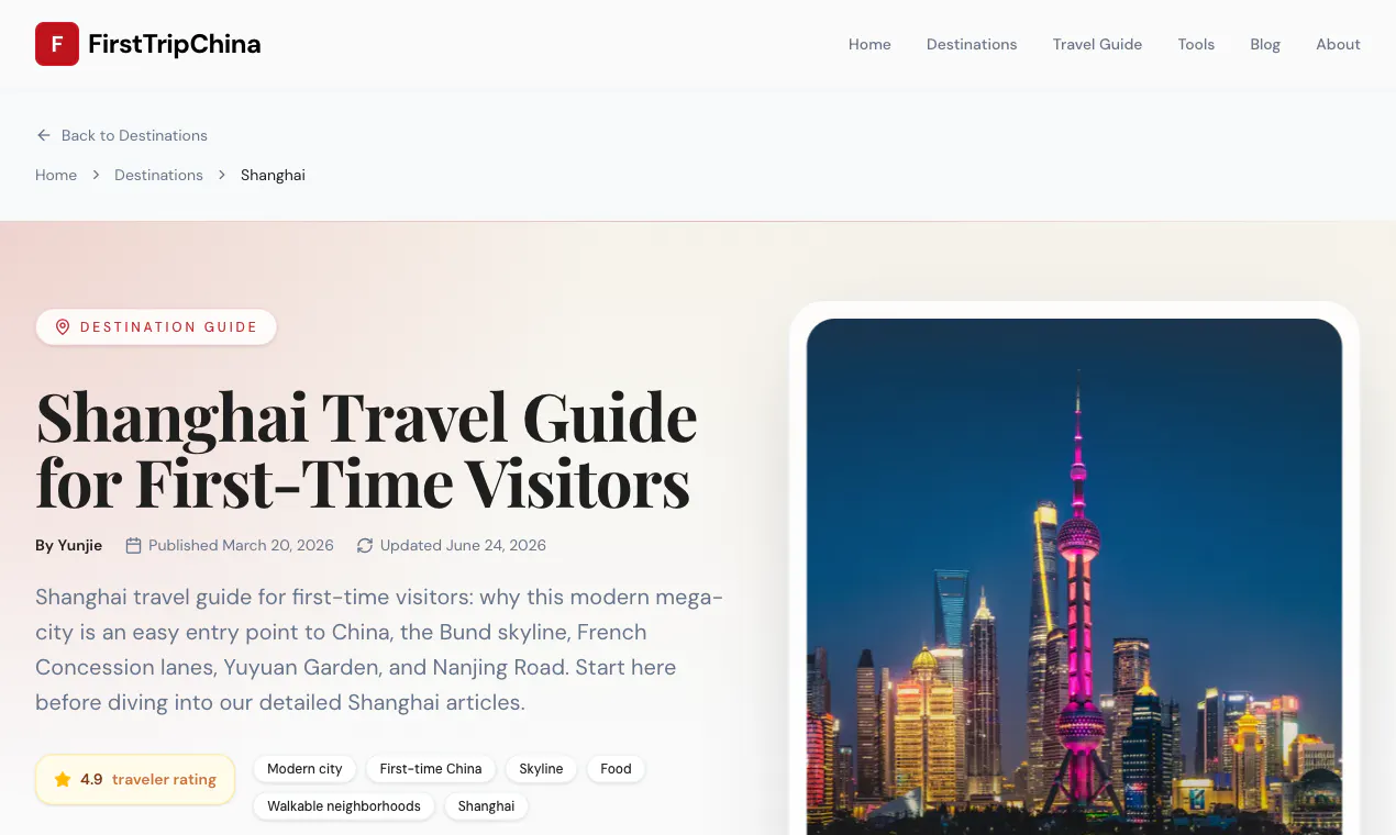 FirstTripChina gallery image