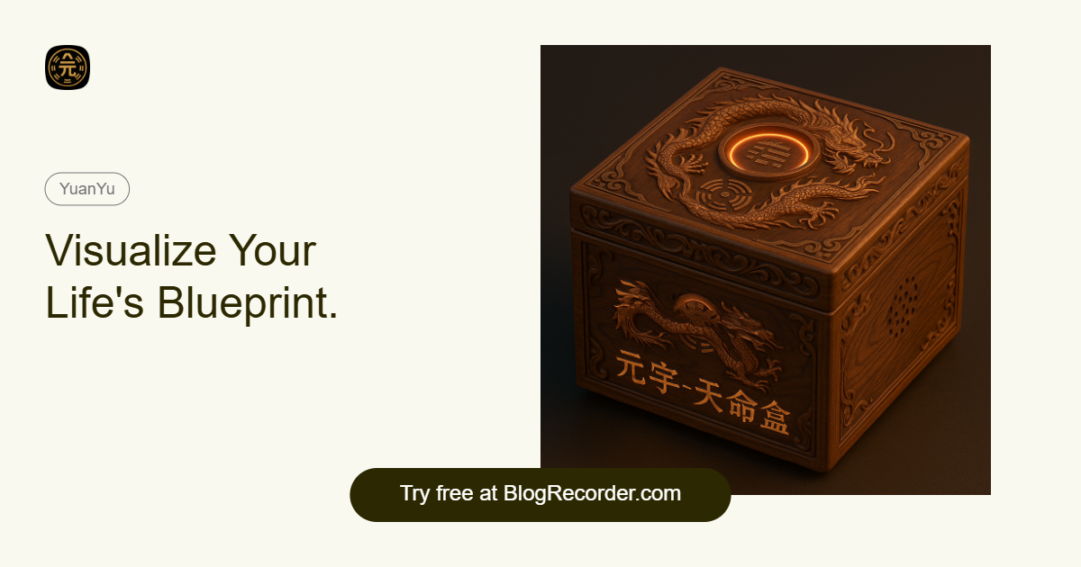 Yuanyu gallery image