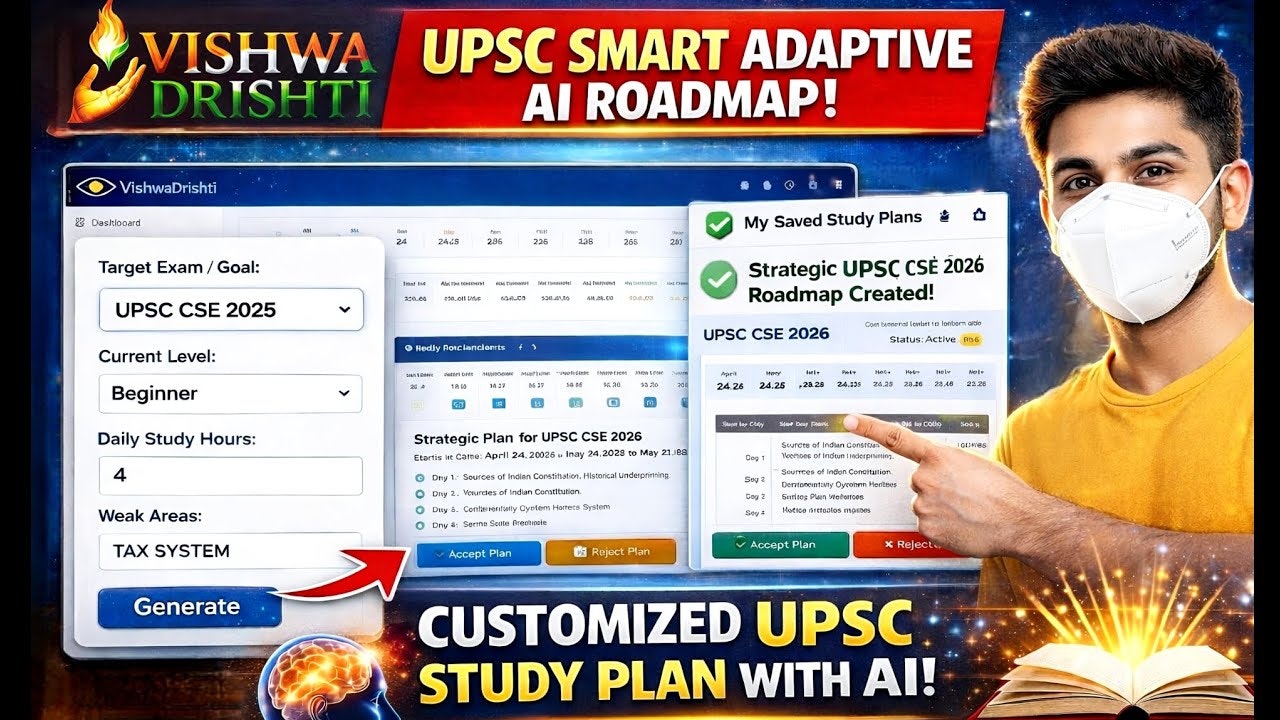 VishwaDrishti gallery image