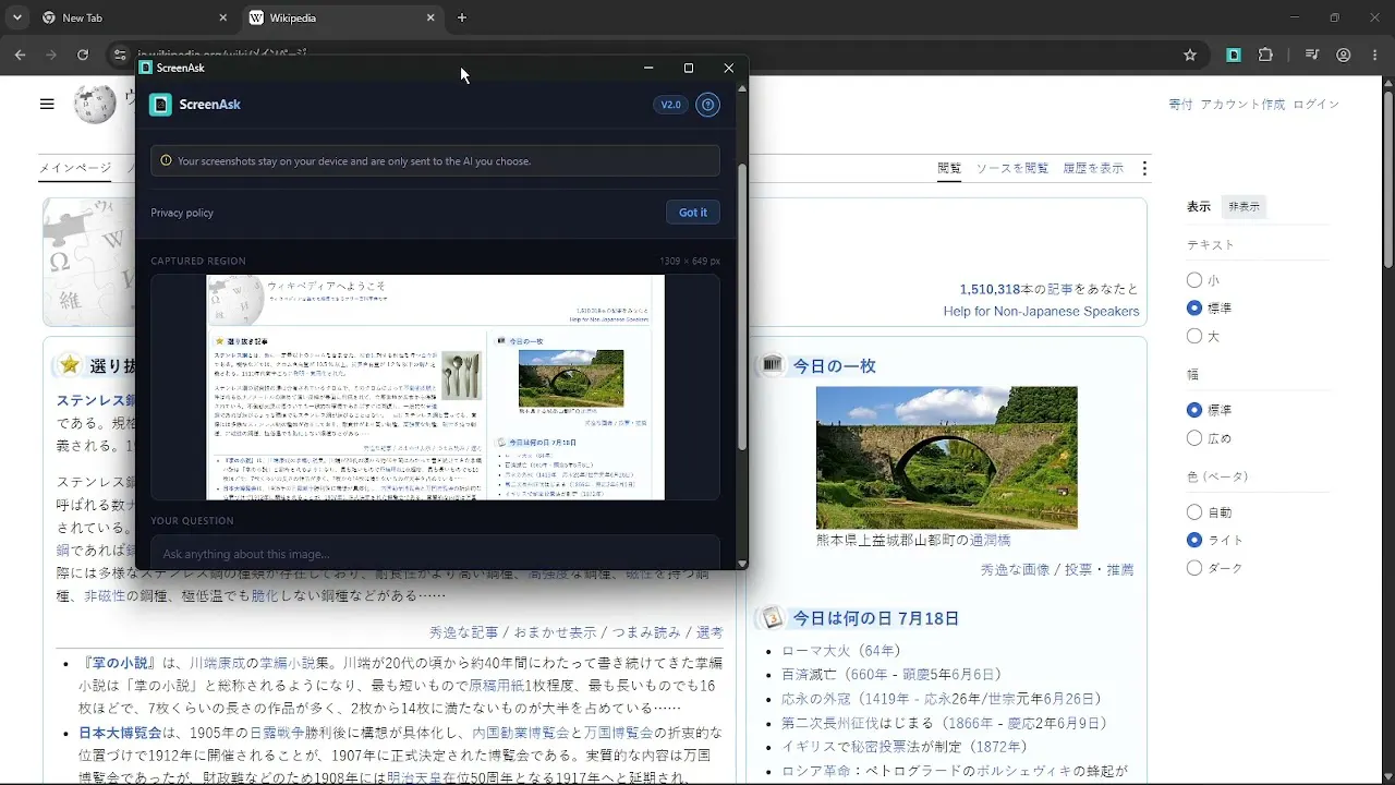 ScreenAsk gallery image