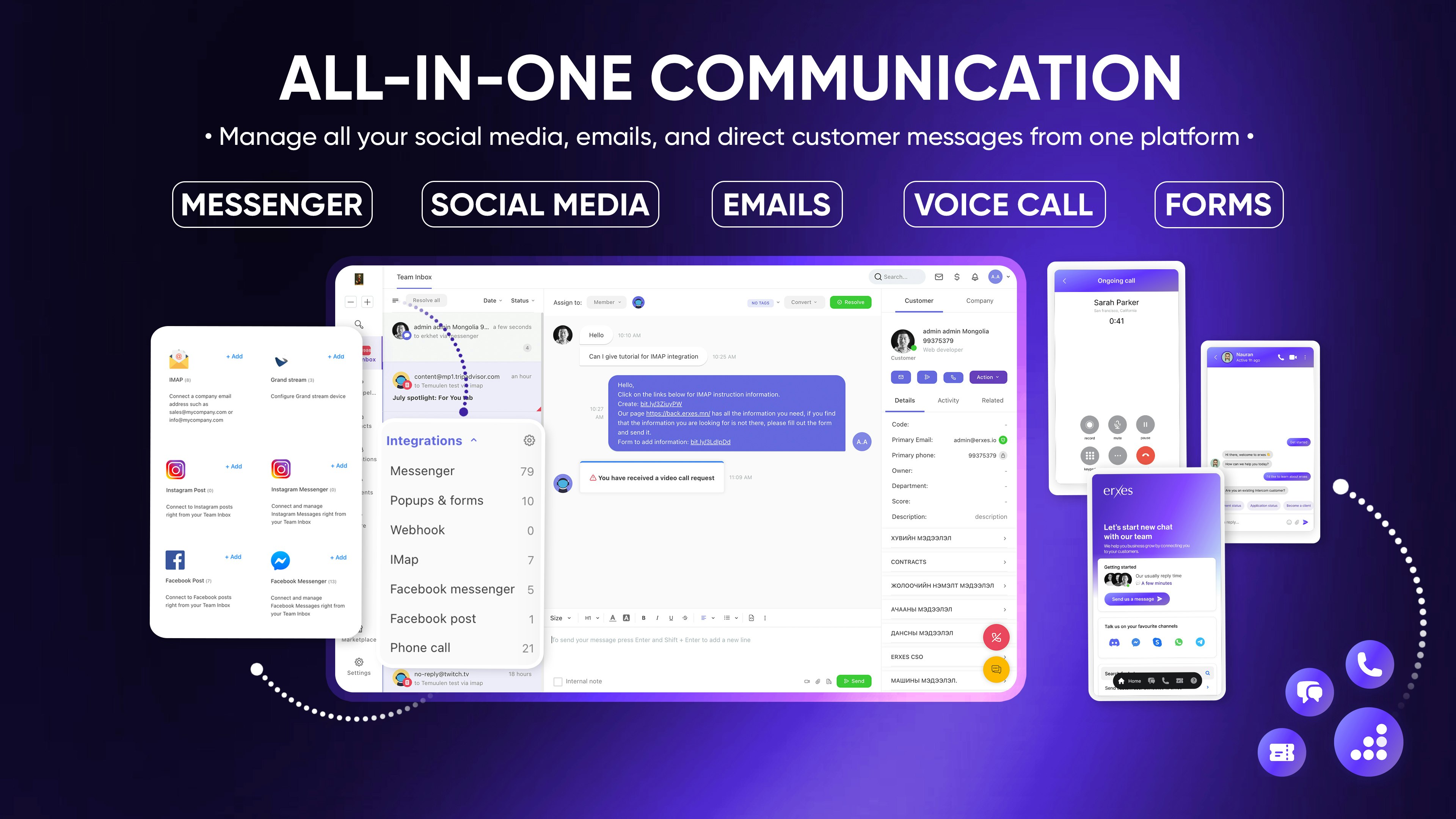 startuptile erxes Business Messenger v2.0-Transform your business communication