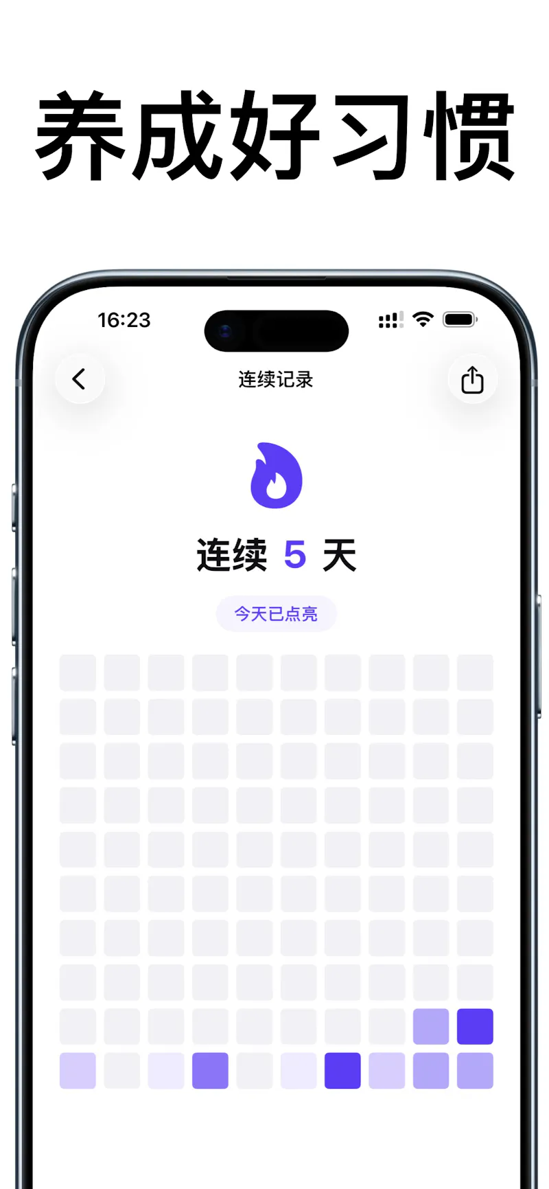 SportNote screenshot 5