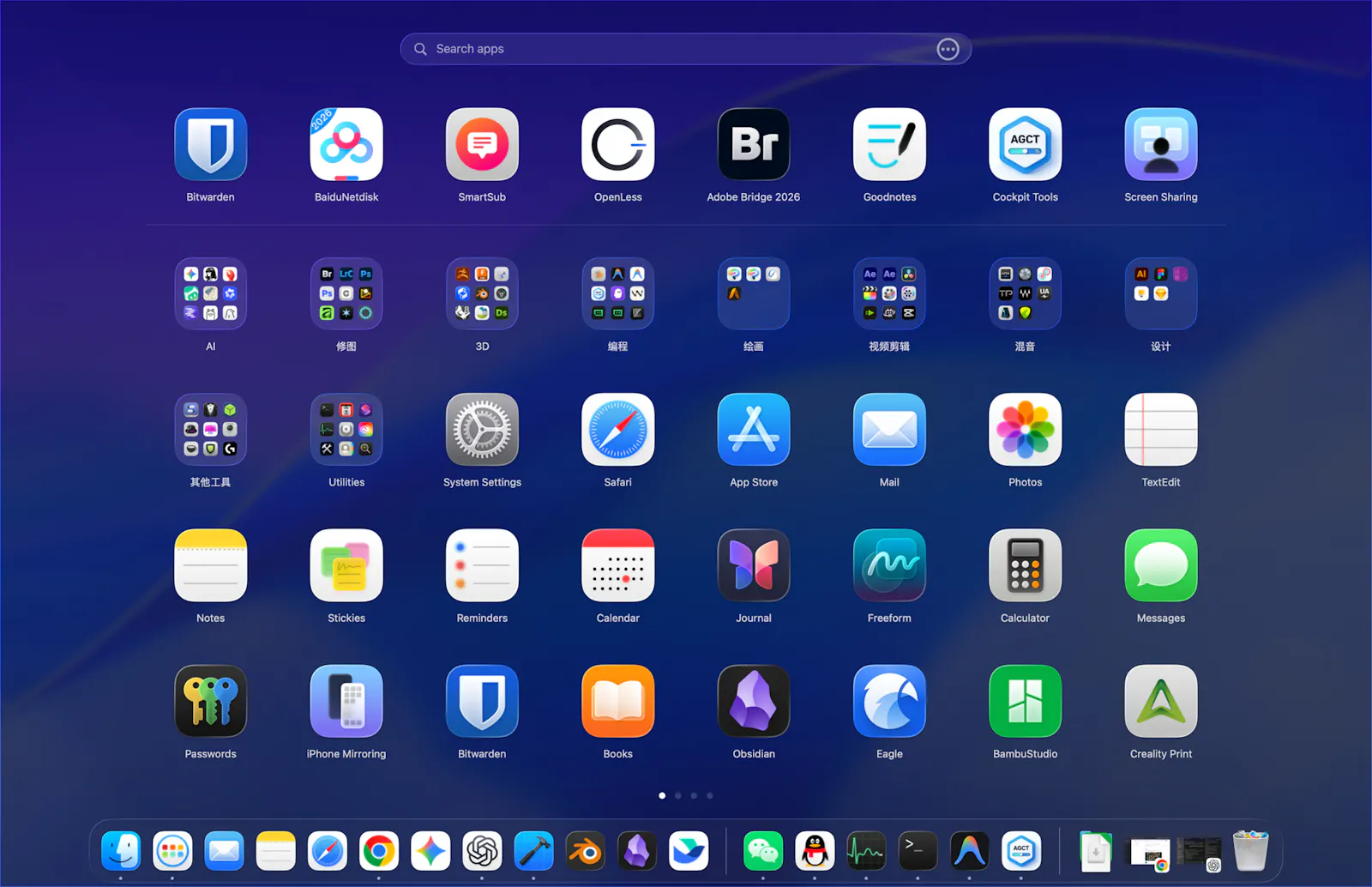 Liqunch screenshot 5