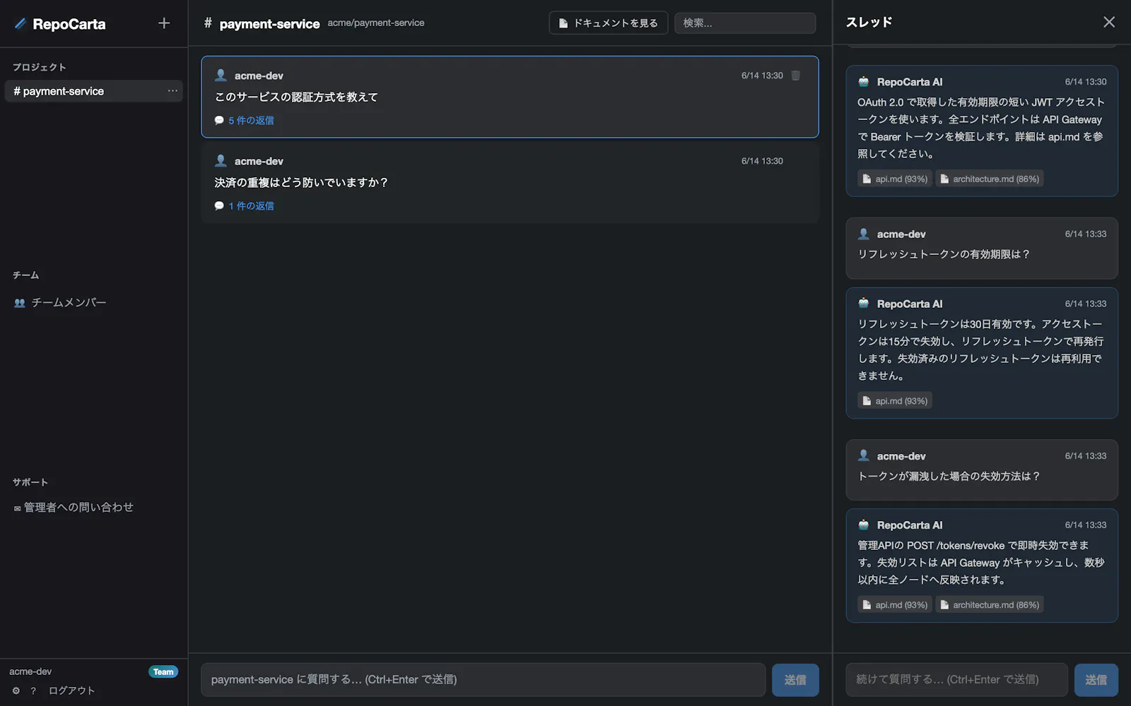 RepoCarta screenshot 2