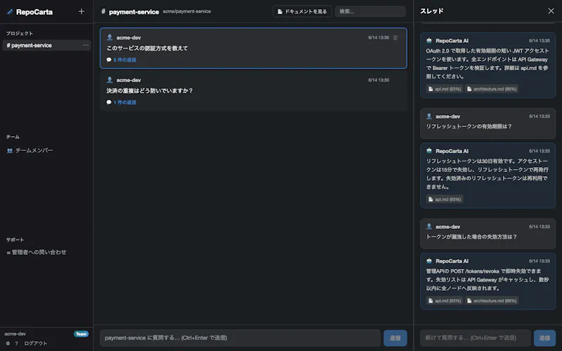 RepoCarta screenshot 2