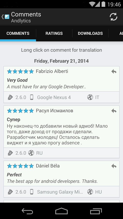 Andlytics gallery image