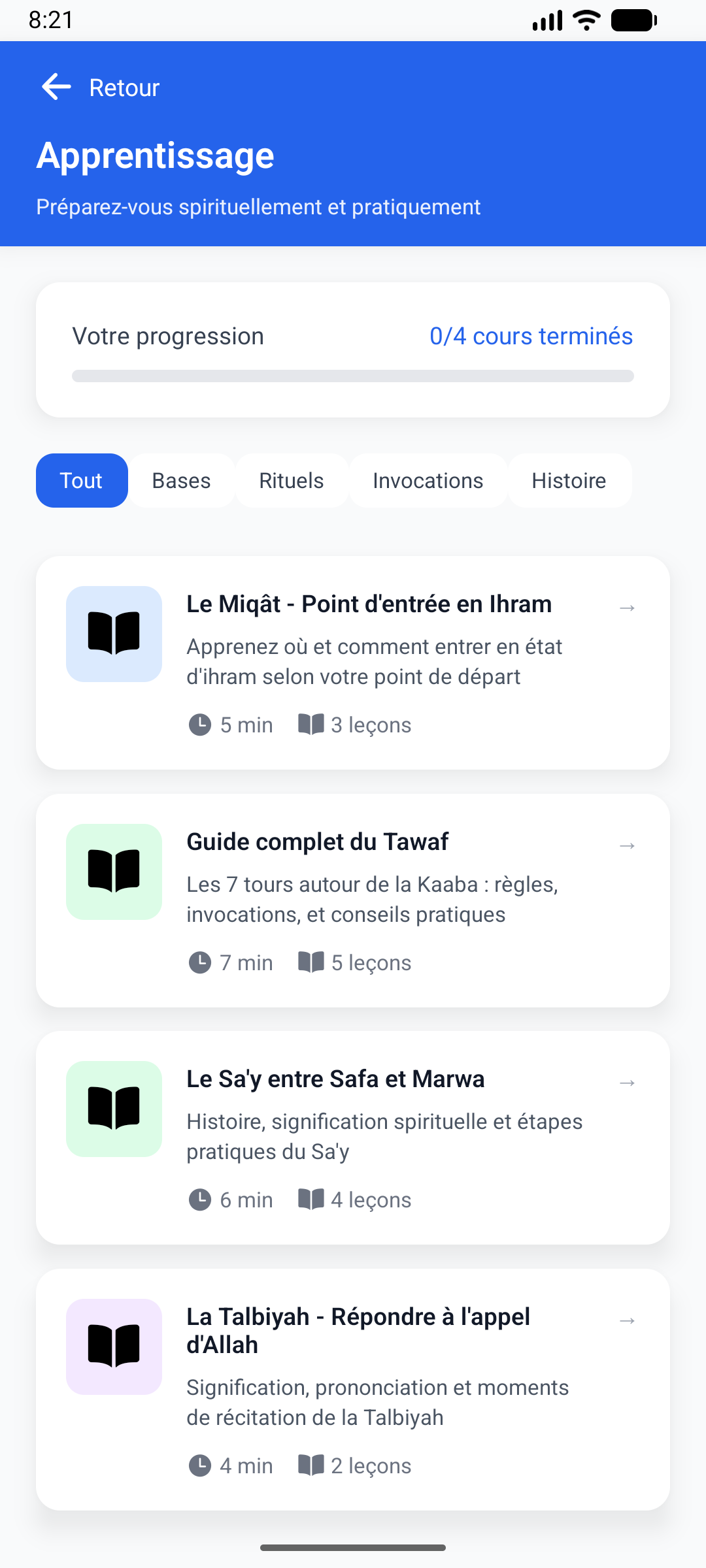 Ihrami gallery image