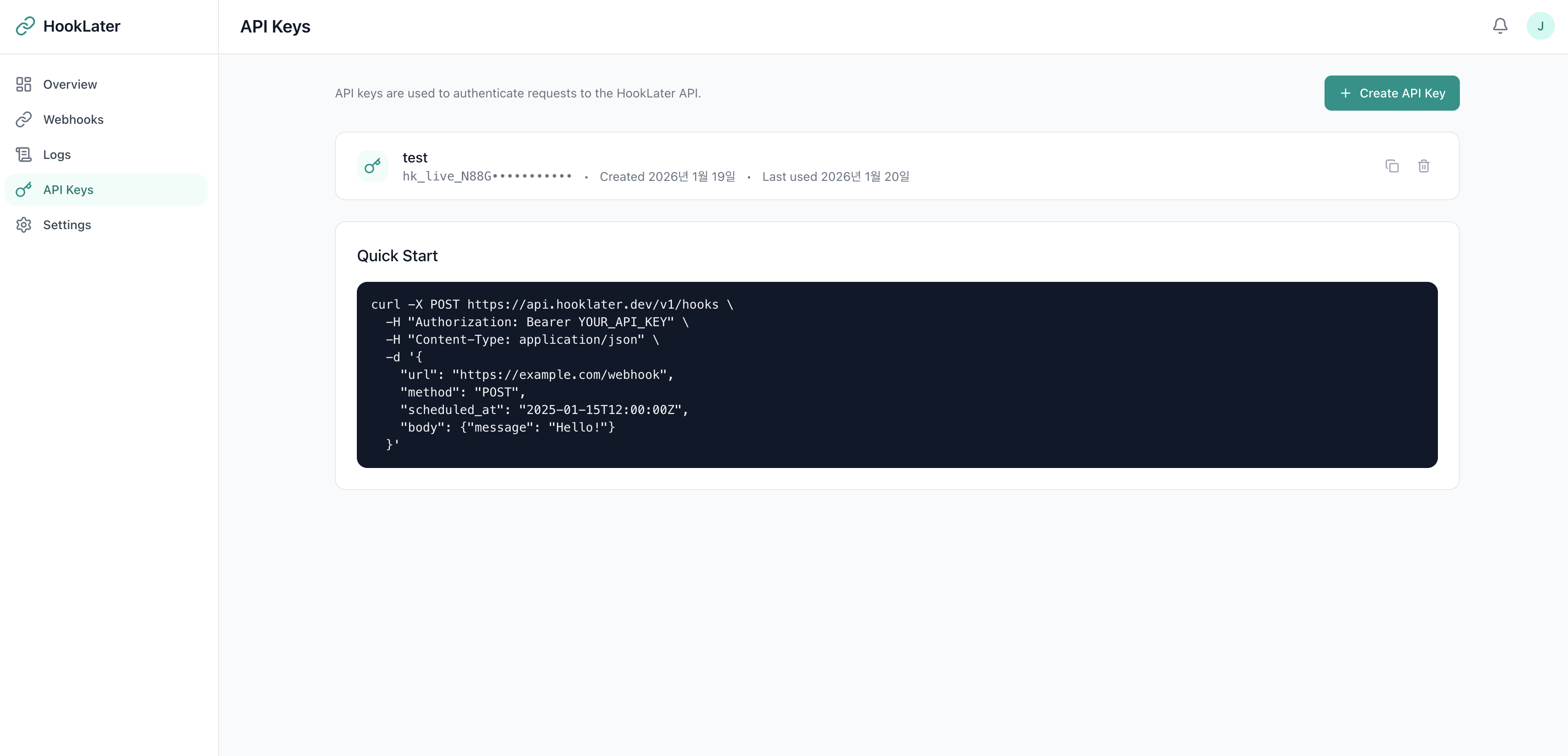 HookLater - Screenshot 4 showing product features and functionality