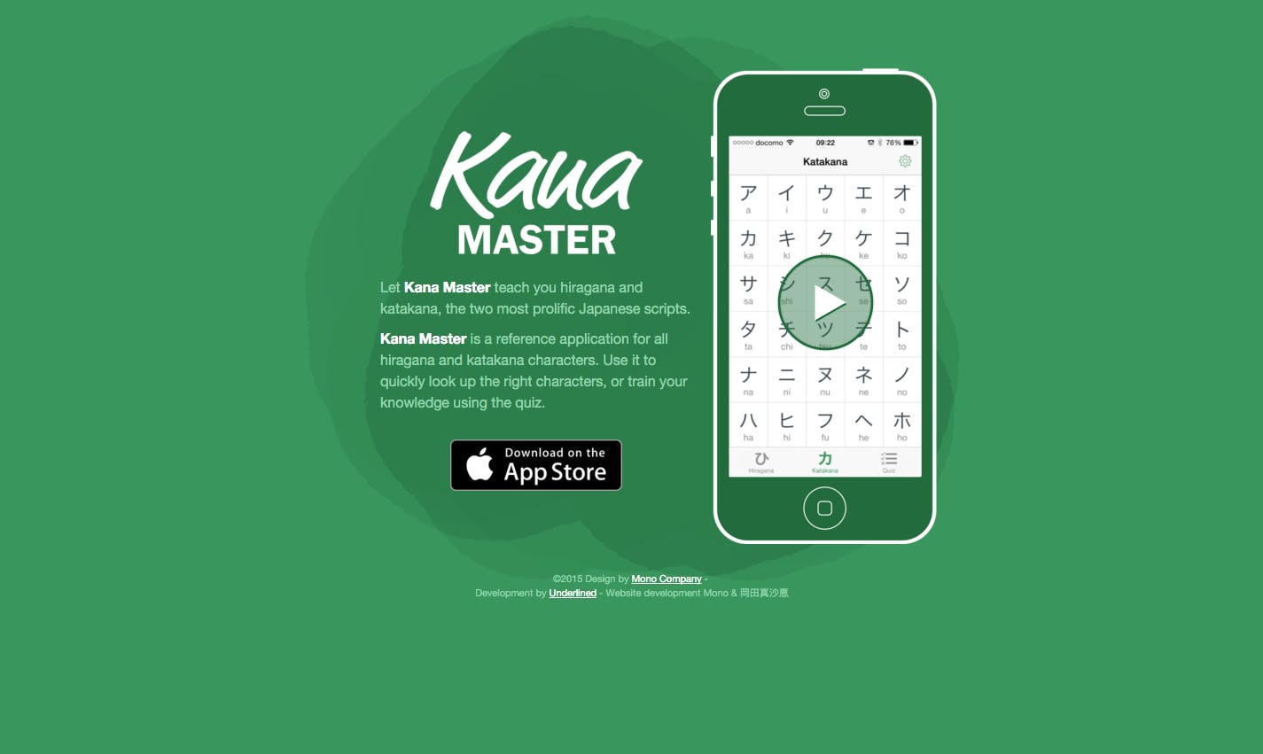Kana Master media 1