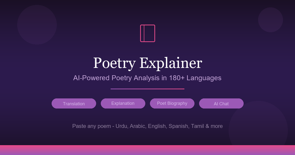 Poetry Explainer AI gallery image