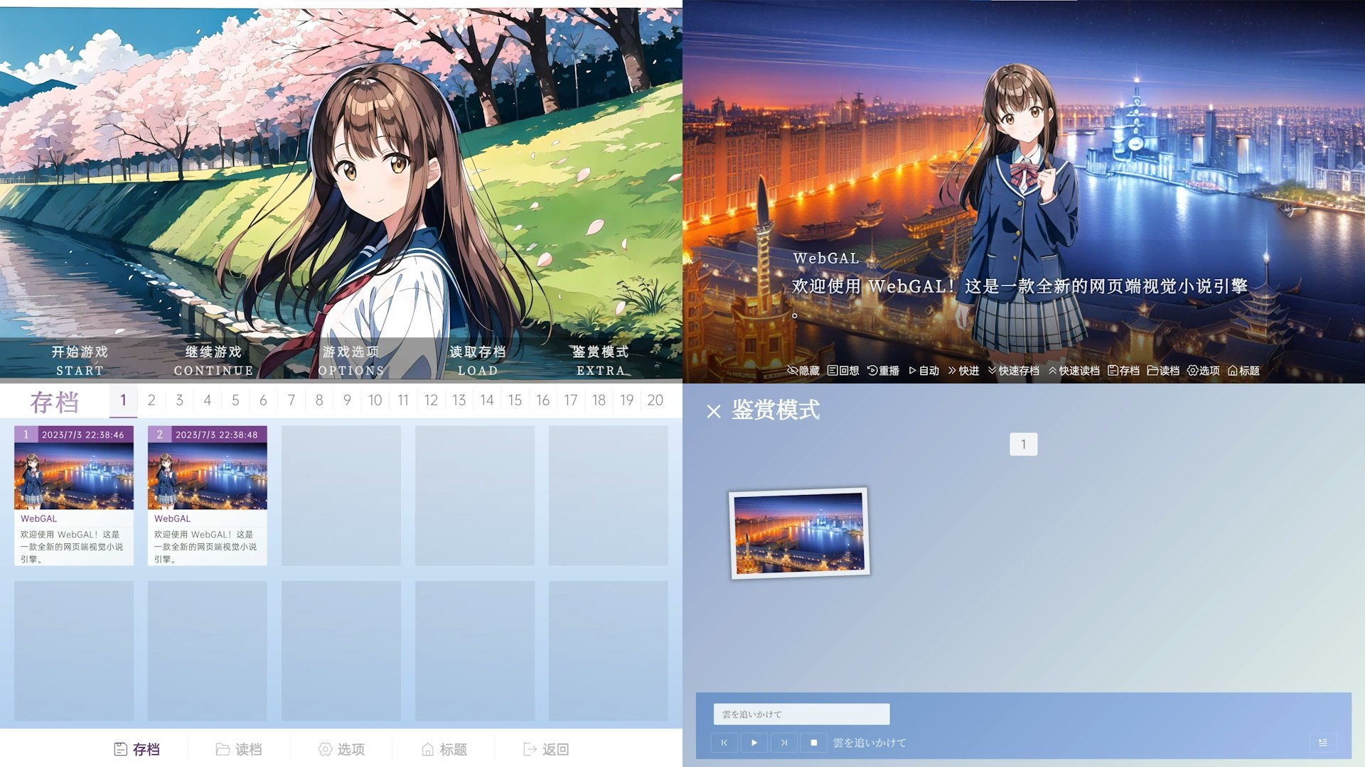 ウェブ media 3