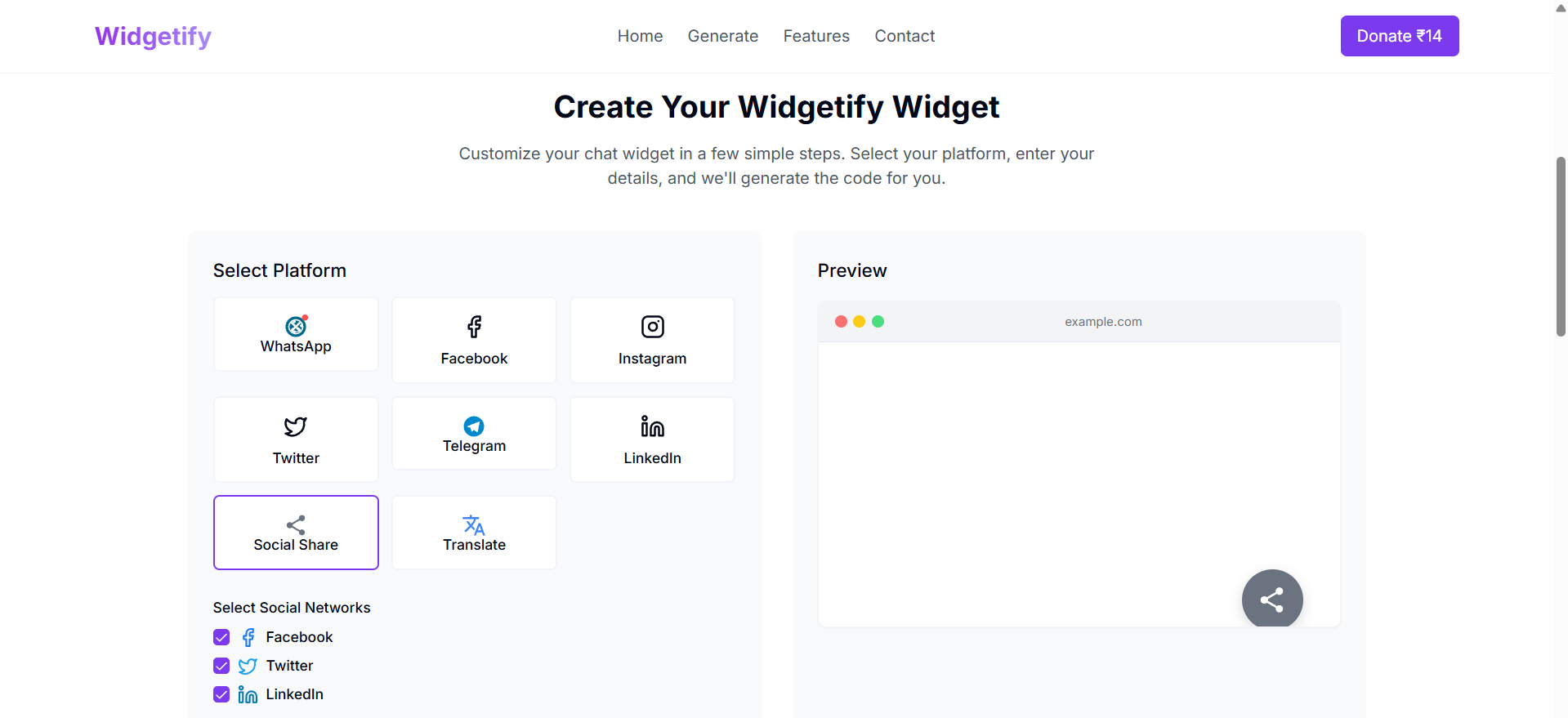 Widgetify gallery image